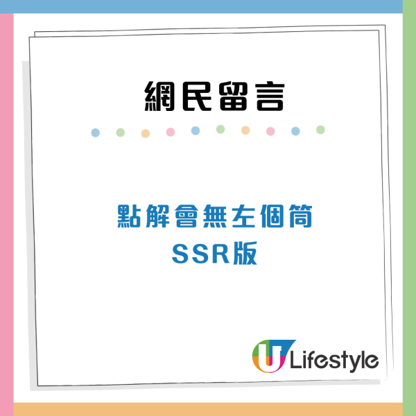 維記甜筒雪糕「無筒」！多名網民開箱「隱藏款」 維記牛奶咁回應