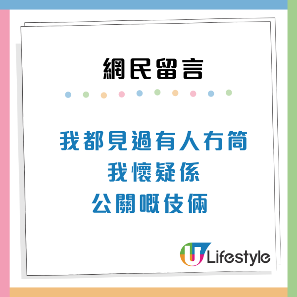 維記甜筒雪糕「無筒」！多名網民開箱「隱藏款」 維記牛奶咁回應