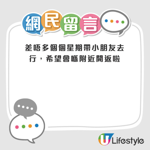 文具佬分店宣布結業！即日起推清貨優惠！網民：chiikawa經濟都救唔到