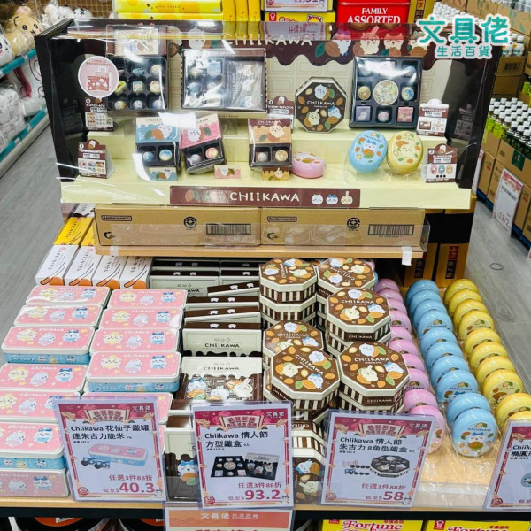 文具佬分店宣布結業！即日起推清貨優惠！網民：chiikawa經濟都救唔到