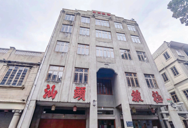 汕頭好去處|汕頭旅遊15大景點推介!汕頭旅社/媽嶼島/小公園 附汕頭夜市/交通/酒店