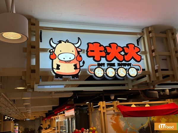 荔枝角D2 Place餐廳｜逾20間推介必食30吋巨型pizza、手工意粉、極品脆皮糯米雞