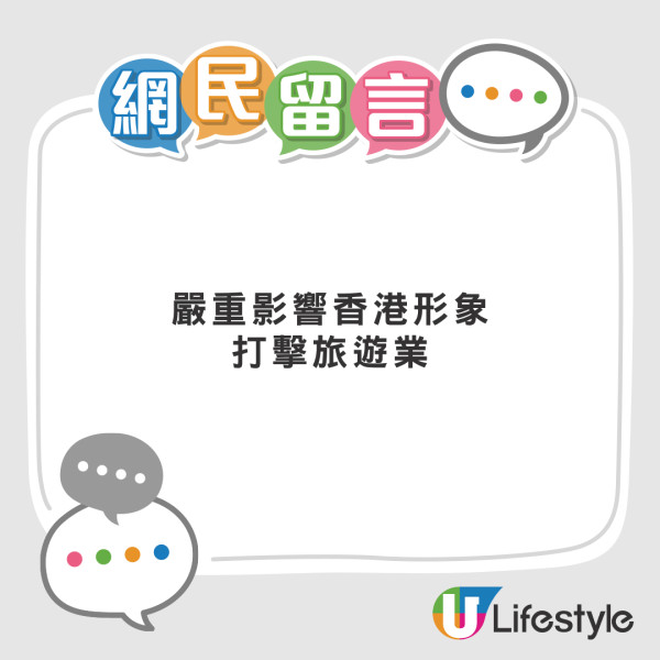 有片｜的士司機大戰網約車 疑口岸爭客爆罵戰 的士司機爆粗嚇親一家三口內地客