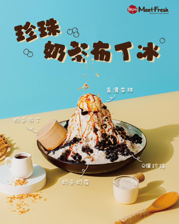 鮮芋仙分店結業！轉開連鎖平價拉麵店！新界區剩7分店
