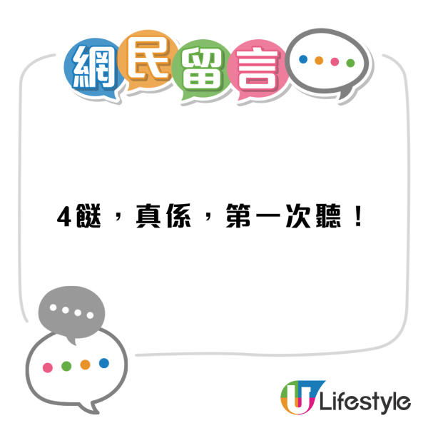 紅磡小店$18四餸出前一丁/ $12雙拼三文治/ $5樽裝可樂 網民：抵過自己煮