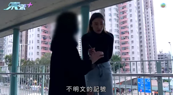 大圍「伸拳姐」正面迎猛男結果咁樣！激動回應出拳原因！呻推倒單車有苦衷？大律師及心理學家咁樣講...