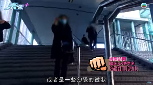 大圍「伸拳姐」正面迎猛男結果咁樣！激動回應出拳原因！呻推倒單車有苦衷？大律師及心理學家咁樣講...