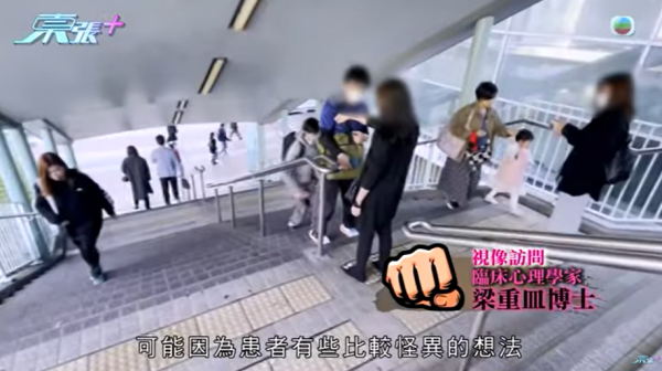 大圍「伸拳姐」正面迎猛男結果咁樣！激動回應出拳原因！呻推倒單車有苦衷？大律師及心理學家咁樣講...