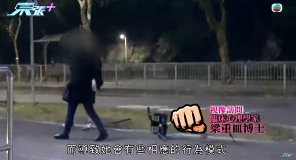 大圍「伸拳姐」正面迎猛男結果咁樣！激動回應出拳原因！呻推倒單車有苦衷？大律師及心理學家咁樣講...