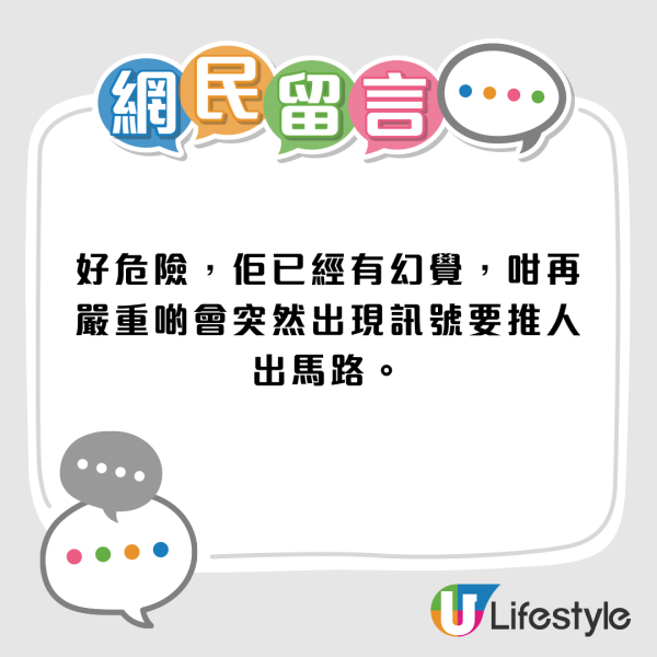 大圍「伸拳姐」正面迎猛男結果咁樣！激動回應出拳原因！呻推倒單車有苦衷？大律師及心理學家咁樣講...