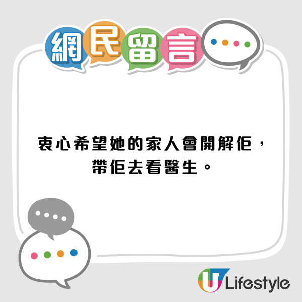 大圍「伸拳姐」正面迎猛男結果咁樣！激動回應出拳原因！呻推倒單車有苦衷？大律師及心理學家咁樣講...