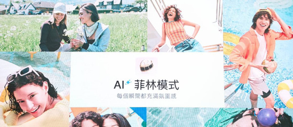 新機登場｜HONOR 400 系列發布！2 億像素 AI 鏡頭/超長續航 Pro版效能遠攝更強 400 Lite/400/400Pro規格全面睇