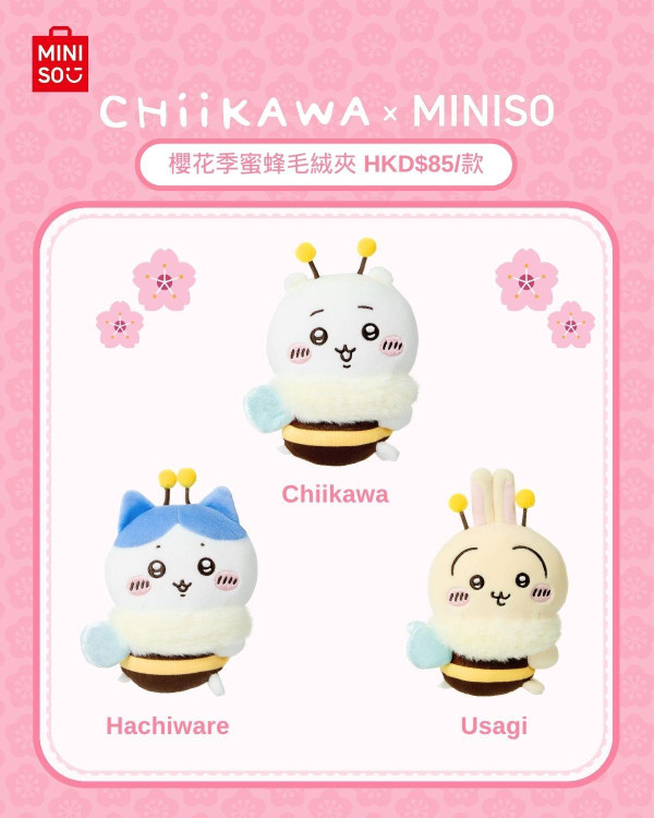 現場直擊！銅鑼灣MINISO旗艦店3,000呎佔兩層！史迪仔主題店/Care Bears/Chiikawa