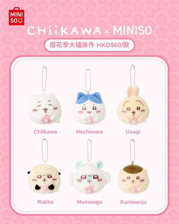 現場直擊！銅鑼灣MINISO旗艦店3,000呎佔兩層！史迪仔主題店/Care Bears/Chiikawa