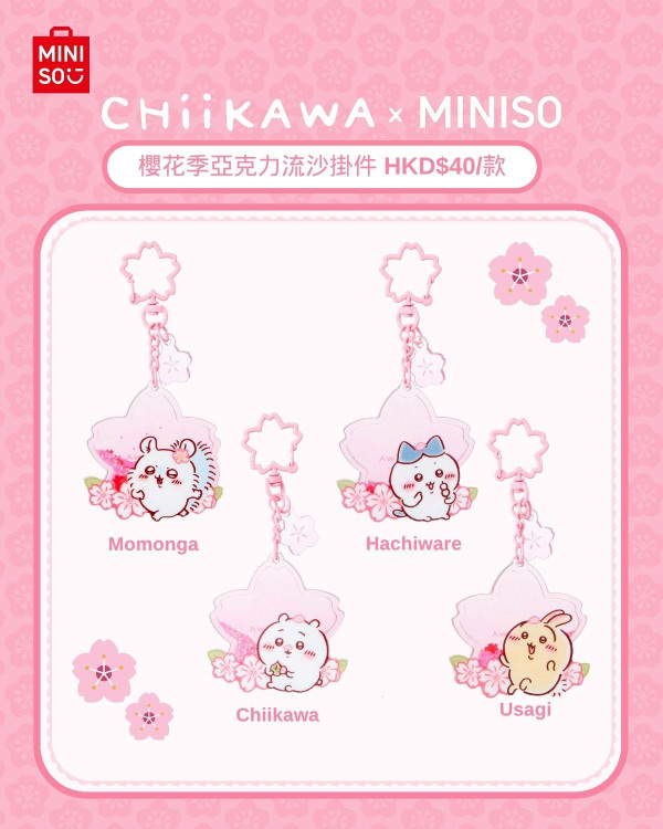現場直擊！銅鑼灣MINISO旗艦店3,000呎佔兩層！史迪仔主題店/Care Bears/Chiikawa