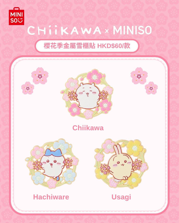 現場直擊！銅鑼灣MINISO旗艦店3,000呎佔兩層！史迪仔主題店/Care Bears/Chiikawa