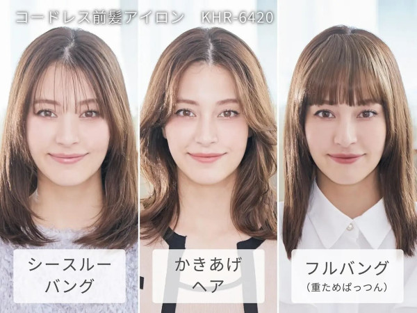 遊日注意!網友帶爆紅美髮神器過關被沒收!一原因無法寄艙或手提上機