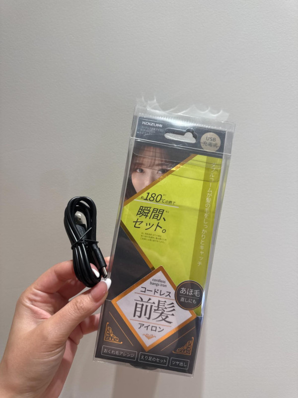 遊日注意!網友帶爆紅美髮神器過關被沒收!一原因無法寄艙或手提上機