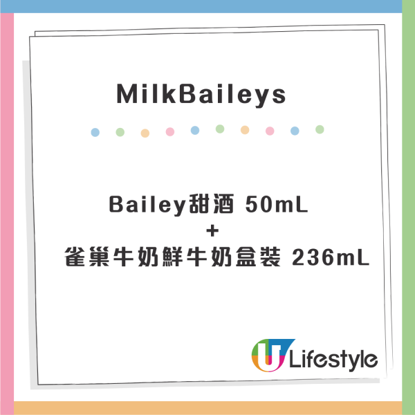 7-Eleven推出全新冰杯飲品！冰杯限時優惠$7起 ( 附DIY特調食譜 )