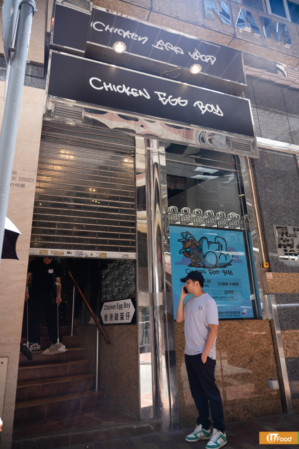 上環CHICKEN EGG BOY免費派菠蘿包雞蛋仔+免費獲贈飲品 一連兩個星期免費派!