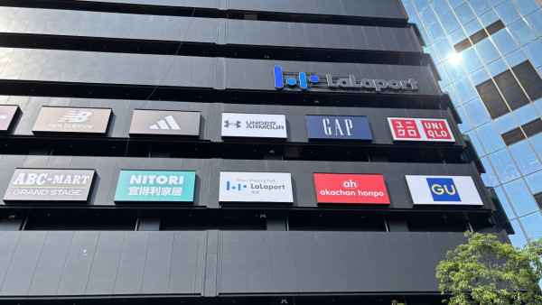 麗星郵輪–探索星號｜台灣日本8日郵輪之旅 玩遍船上設施 暢遊台北/登陸九洲 