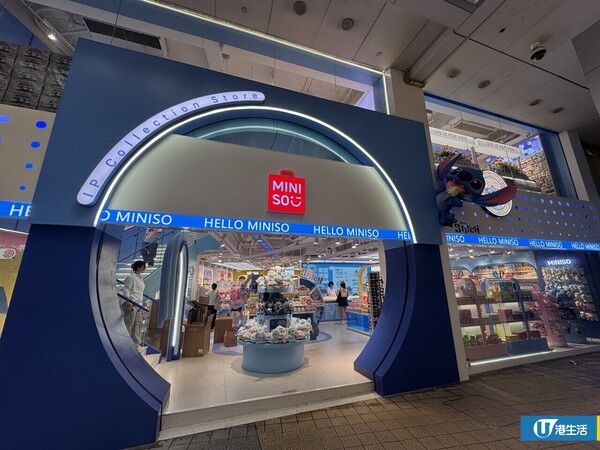 現場直擊！銅鑼灣MINISO旗艦店3,000呎佔兩層！史迪仔主題店/Care Bears/Chiikawa