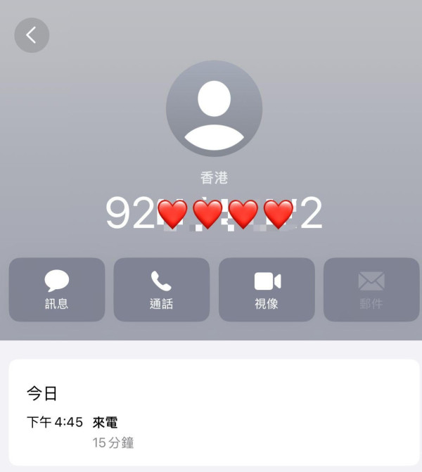 人間有愛！港女雨中為車禍傷者撐傘3個月後獲電話答謝：莫以善小而不為