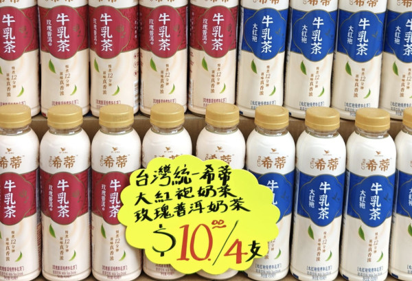 友誠食品平價超市進駐新蒲崗！選址惠康對面「左右門神」或掀價格戰