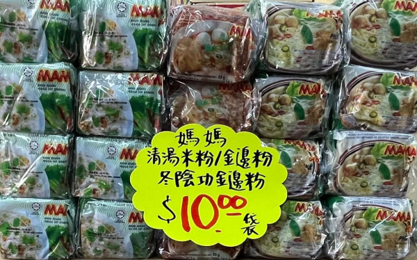 友誠食品平價超市進駐新蒲崗！選址惠康對面「左右門神」或掀價格戰