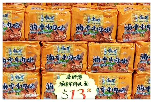 友誠食品平價超市進駐新蒲崗！選址惠康對面「左右門神」或掀價格戰