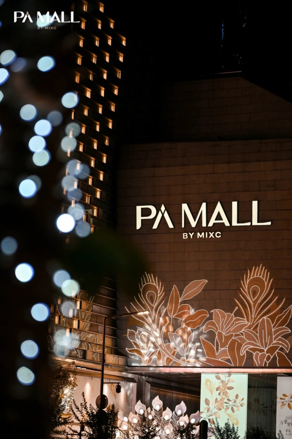 PA MALL（圖片來源：小紅書@PA MALL平安金融中心）