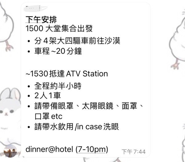 港人報萬八蚊埃及團中伏力數3大罪狀！ 特種兵行程/酒店貨不對辦/40度旅遊車壞冷氣 