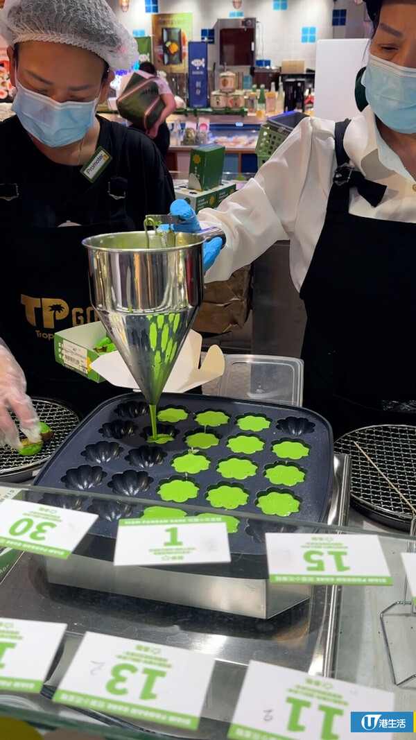 泰國人氣斑蘭小蛋糕登陸香港！平均$4.3/件 連鎖超市即叫即整！花花造型賣相極還原