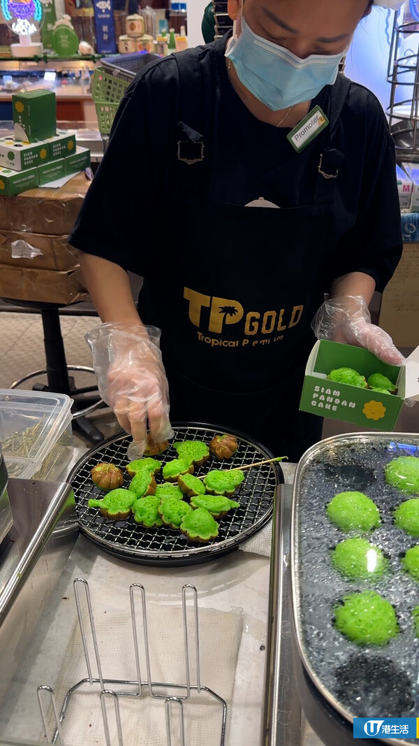 泰國人氣斑蘭小蛋糕登陸香港！平均$4.3/件 連鎖超市即叫即整！花花造型賣相極還原