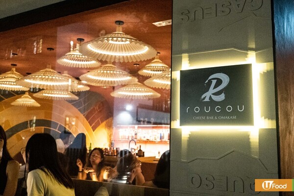 香港首間芝士Omakase進駐中環  厚切芝士拖羅壽司／芝士醬配刺身