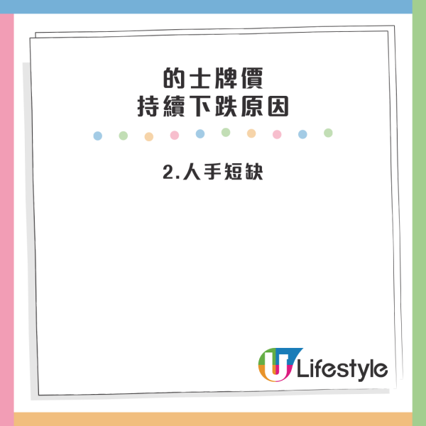 的士牌價跌至近10年新低！司機慘呻跌到負資產：棺材本都無埋