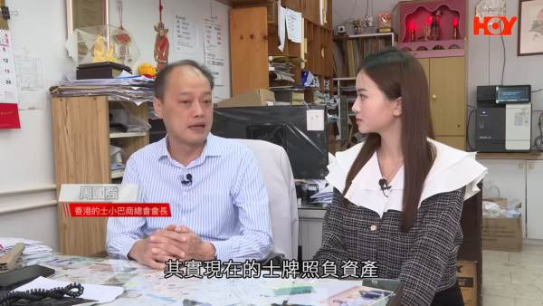 的士小巴商總會會長周國強指出，保險費不斷上升亦是業界面對的一大挑戰。