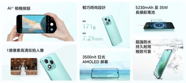 HONOR 400 Lite｜$1,999 億級像素攝影長續航 影相玩 Game 一日都夠