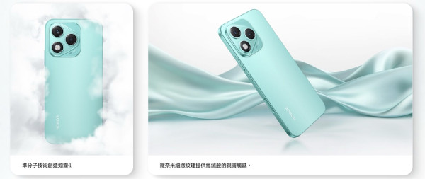 HONOR 400 Lite｜$1,999 億級像素攝影長續航 影相玩 Game 一日都夠