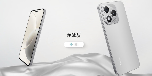 HONOR 400 Lite｜$1,999 億級像素攝影長續航 影相玩 Game 一日都夠