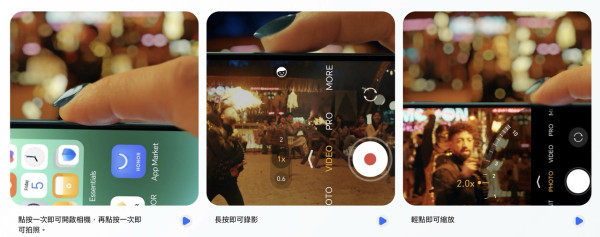 HONOR 400 Lite｜$1,999 億級像素攝影長續航 影相玩 Game 一日都夠