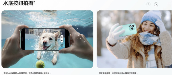 HONOR 400 Lite｜$1,999 億級像素攝影長續航 影相玩 Game 一日都夠