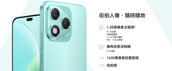 HONOR 400 Lite｜$1,999 億級像素攝影長續航 影相玩 Game 一日都夠