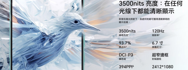 HONOR 400 Lite｜$1,999 億級像素攝影長續航 影相玩 Game 一日都夠
