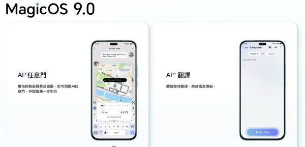 HONOR 400 Lite｜$1,999 億級像素攝影長續航 影相玩 Game 一日都夠