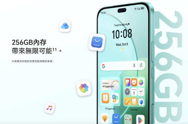 HONOR 400 Lite｜$1,999 億級像素攝影長續航 影相玩 Game 一日都夠