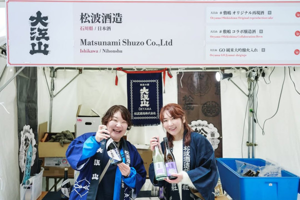 香港首辦日本清酒節Sake Jump！試勻20+日本清酒品牌 附早鳥優惠詳情