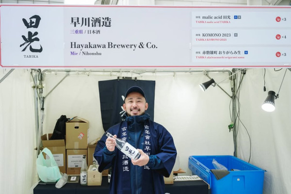 香港首辦日本清酒節Sake Jump！試勻20+日本清酒品牌 附早鳥優惠詳情