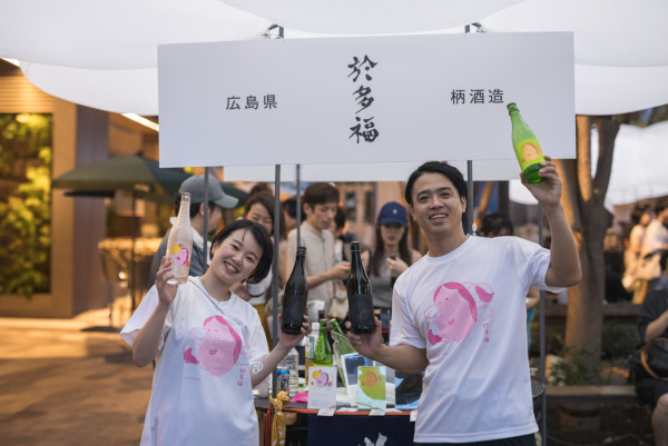 香港首辦日本清酒節Sake Jump！試勻20+日本清酒品牌 附早鳥優惠詳情