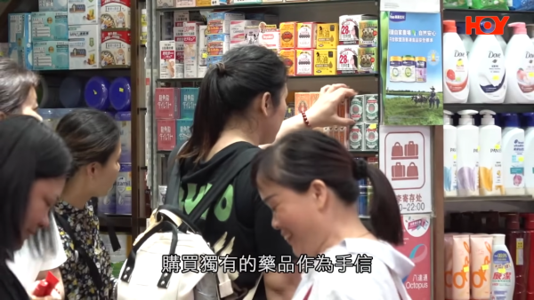 近日各大社交平台上湧現有關「藥房買到影射藥」的帖文。